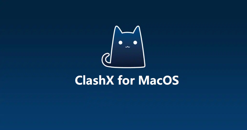 ClashX for MacOS 下载、使用教程